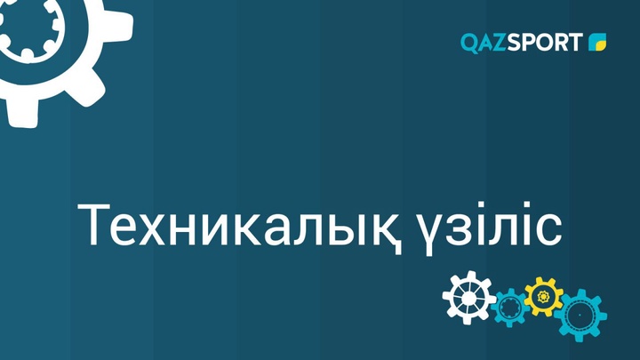 Объявление о техническом перерыве
