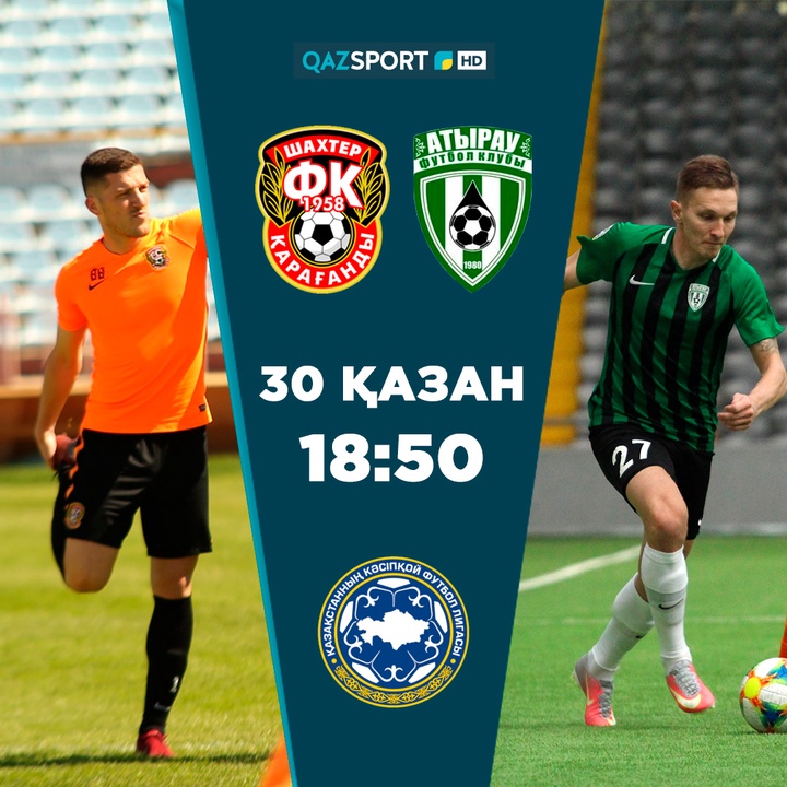 ФУТБОЛ. "Шахтер" -" Атырау"