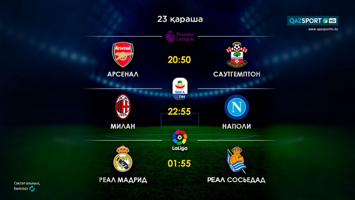 Фатмагүлдің соңғы бөлімі