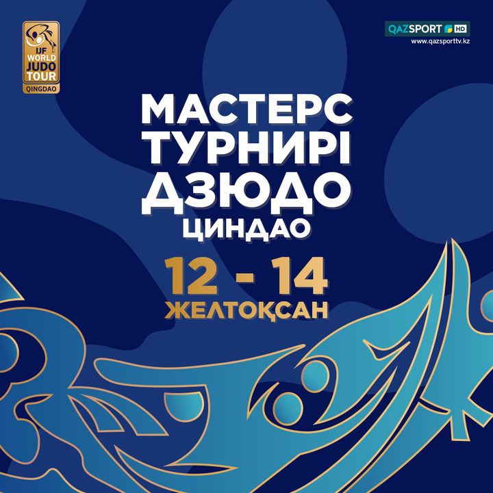 «Мастерс» турнирі. Циндао (Қытай). ІІ күн