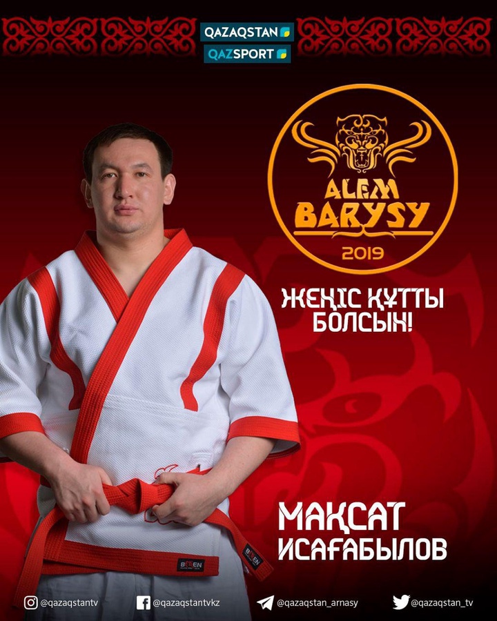 Мақсат Исағабылов қола жүлдеге ие болды