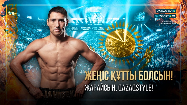 Жанибек Алимханулы провел шестой бой на профи-ринге и завоевал два чемпионских титула