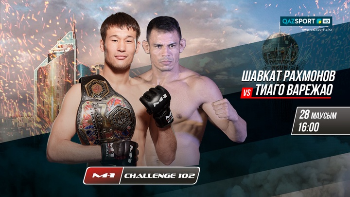 Три титульных поединка. Телеканал QAZSPORT покажет турнир M-1 Challenge 102 в прямом эфире
