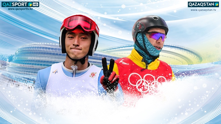 График выхода Казахстанских спортсменов на 15 февраля