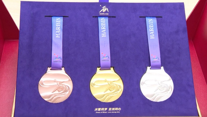 «Қысқы Азия-2025» ойындарының алауы мен медальдары таныстырылды