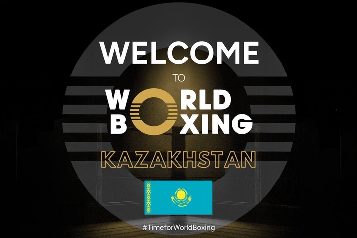 Казахстанская федерация бокса вошла в состав World Boxing