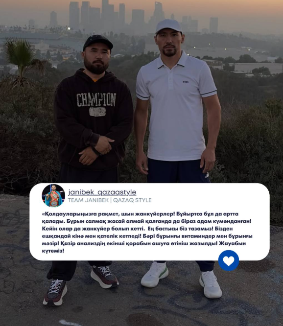 Жәнібек Әлімханұлының командасы мәлімдеме жасады