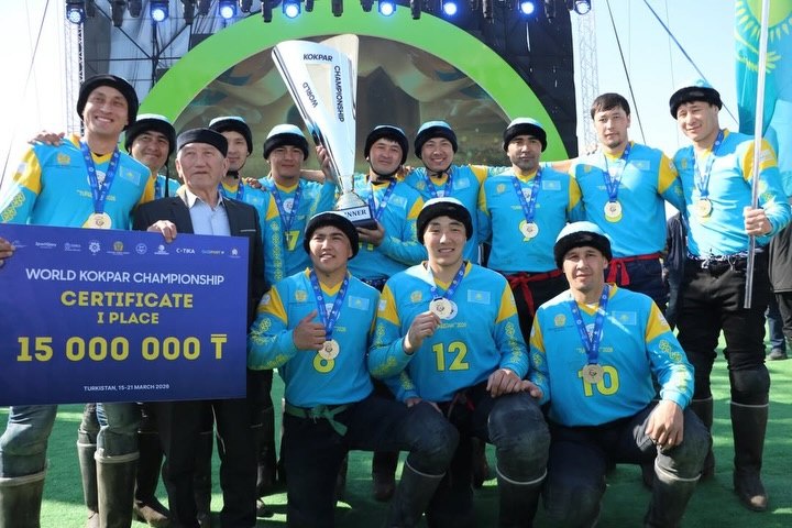 Сборная Казахстана стала чемпионом мира по кокпару