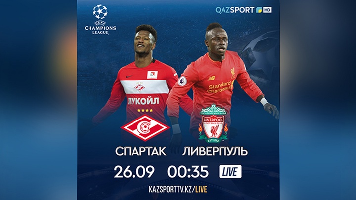 «Qazsport» телеарнасы «Спартак» - «Ливерпуль» матчын тікелей эфирде көрсетеді