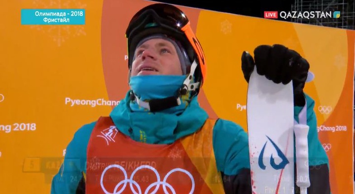 Фристайлисты Рейхерд и Колмаков остались без медали на Олимпиаде-2018