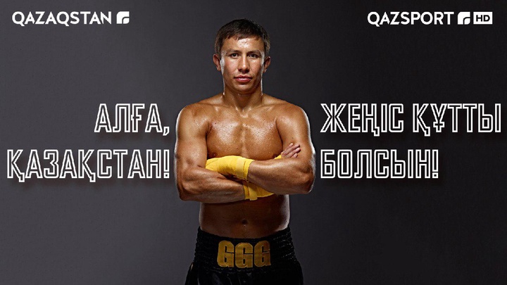 Головкин одержал уверенную победу над Ванесом Мартиросяном