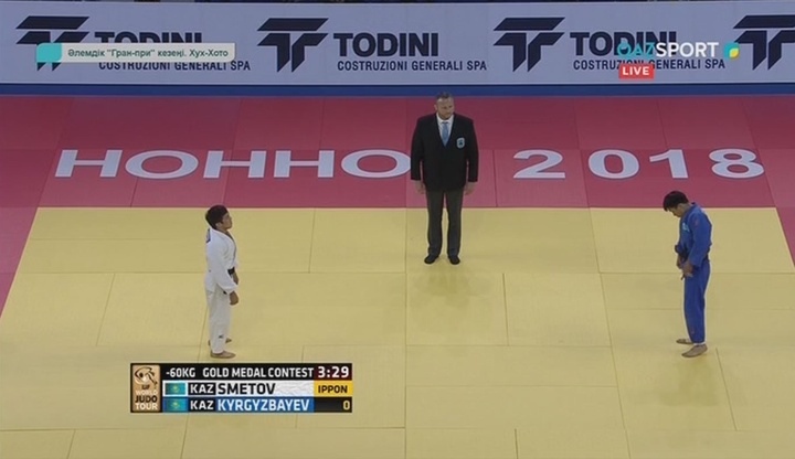 Дзюдо. Әлемдік Гран-при кезеңі. Қос қазақстандық финалда кездесті