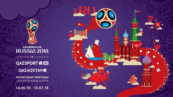 На днях ФИФА представила официальную заставку к чемпионату мира в России