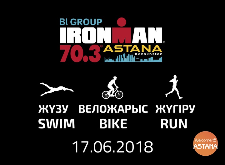 BI GROUP IRONMAN 70.3 Astana  Халықаралық триатлон жарысы