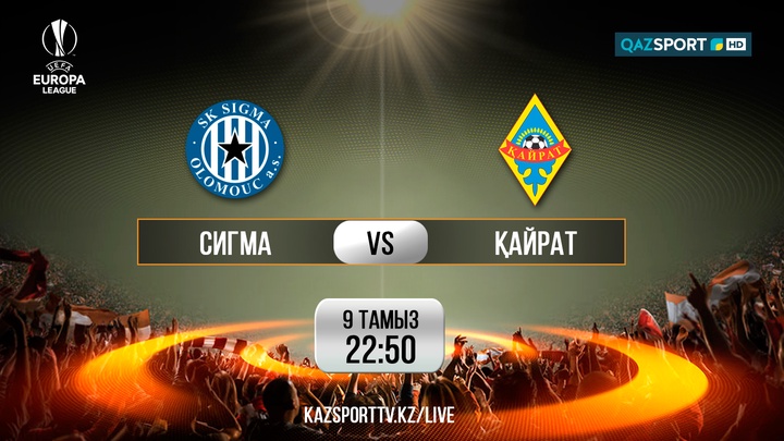 Телеканал «QAZSPORТ» покажет в прямом эфире матч  «Сигмой» -«Кайрат»
