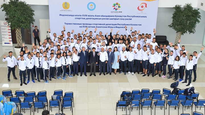 Алматыда Қазақстан ұлттық құрамасын  Индонезияда өтетін  XVIII жазғы Азия ойындарына шығарып салу салтанатты рәсімі өтті