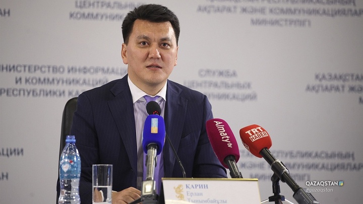 Ерлан Карин: Национальные телеканалы соседних стран были вынуждены отказаться от показа Азиатских игр