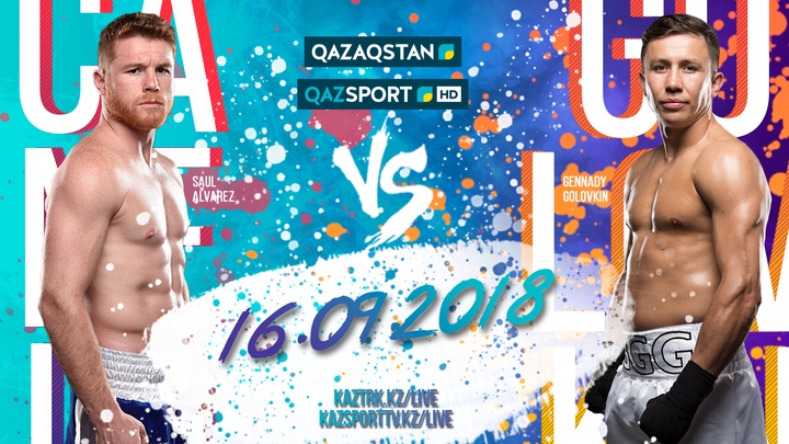Бой Головкин - Альварес покажут в прямом эфире телеканалы «Qazaqstan» и  «Qazsport»