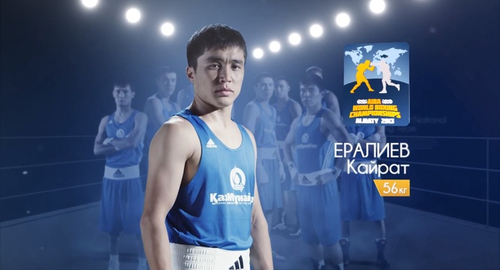 Кайрат ЕРАЛИЕВ 