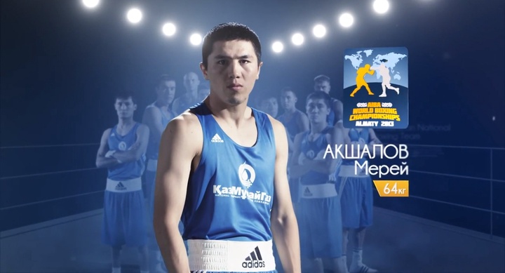 Мерей АКШАЛОВ 