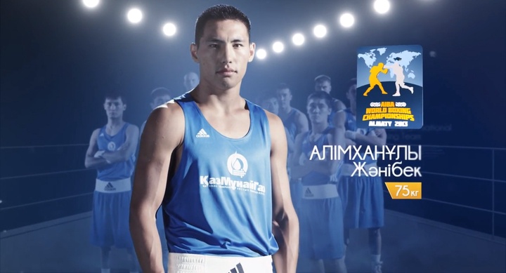 Жанибек АЛИМХАНУЛЫ 