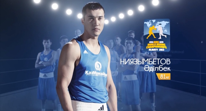 Адильбек НИЯЗЫМБЕТОВ 