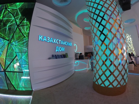 Сочиде Қазақстанның қонақтарға арналған Үйі ашылды 