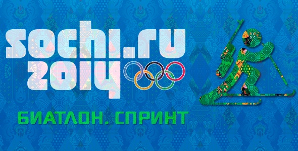 Жарыс жолында - Хрусталева мен Усанова 