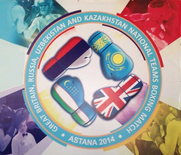 Бокстан Қазақстан құрамасы Өзбекстан командасын жеңді