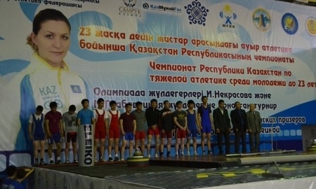 Көкшетауда ауыр атлетикадан жастар арасындағы ел чемпионаты аяқталды
