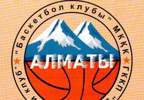«Алматы» баскетбол клубы Ресей суперлигасында ойнайды