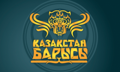 «Қазақстан барысы»: Автокөлікті қай палуан алатынын көрермендер анықтайды