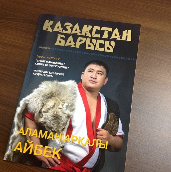 «Қазақстан барысы» журналының кезекті саны жарыққа шықты