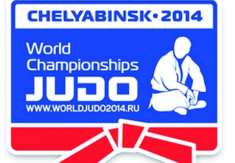 Дзюдодан Әлем чемпионатының бағдарламасы жарияланды