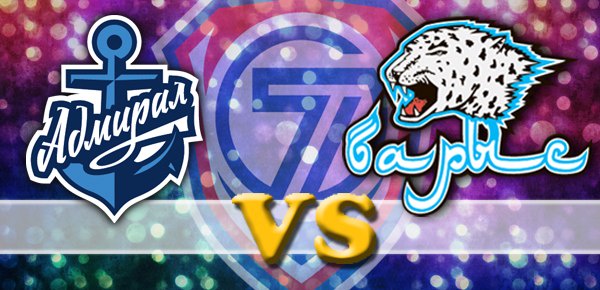 Тікелей эфир: «Адмирал» - «Барыс» 