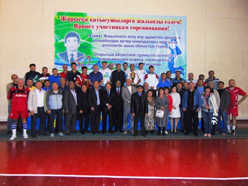 Өскеменде волейболдан Азамат Жақыповты еске алу турнирі өтті