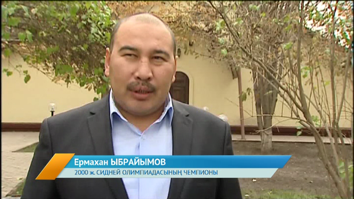 Елбасы Жолдауы жастарға жігер береді – Ермахан Ыбрайымов