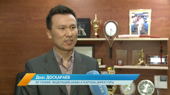 Жолдаудың дер кезінде айтылғаны бізді қуантады - Диас Досқараев