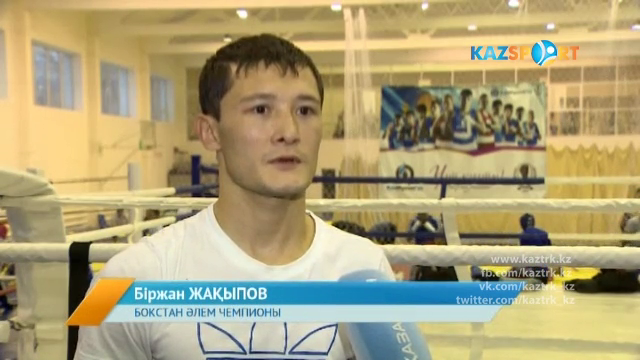 Елбасы спорт саласына көп көңіл бөлуде - Біржан Жақыпов