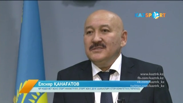 Қазақ елінің экономикасы даму үстінде - Елсияр Қанағатов