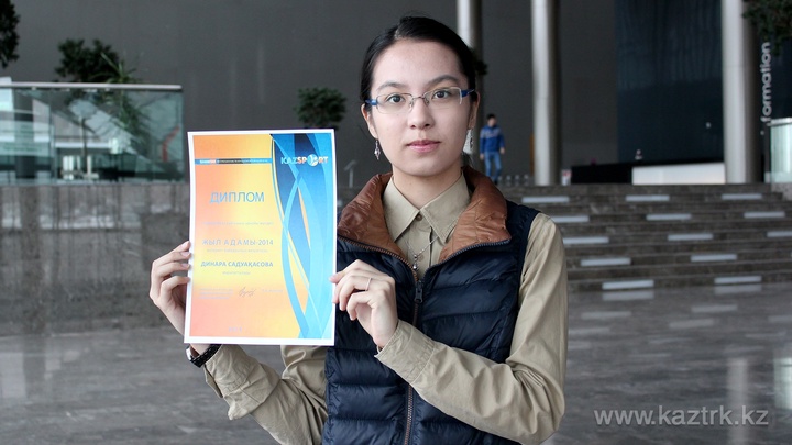 Жыл адамы. Динара Сәдуақасованы марапаттау рәсімі өтті