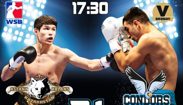 Данияр Елеусінов «Астана арландары» сапында сынға түседі