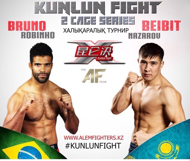 Алматыда аралас жекпе-жек бойынша халықаралық «KUNLUN FIGHT 2 CAGE SERIES» турнирі өтеді