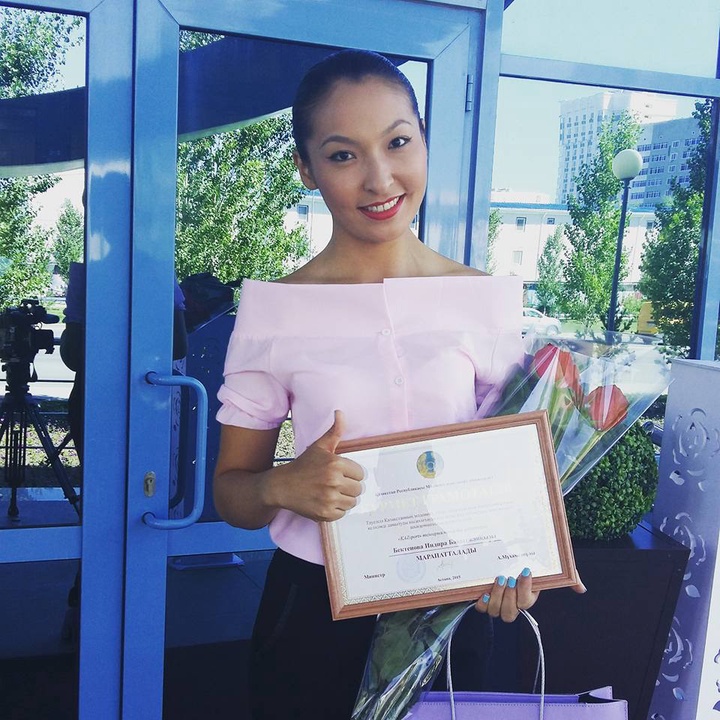 Индира Бектенова ҚР Мәдениет және спорт министрлігінің алғыс хатымен марапатталды