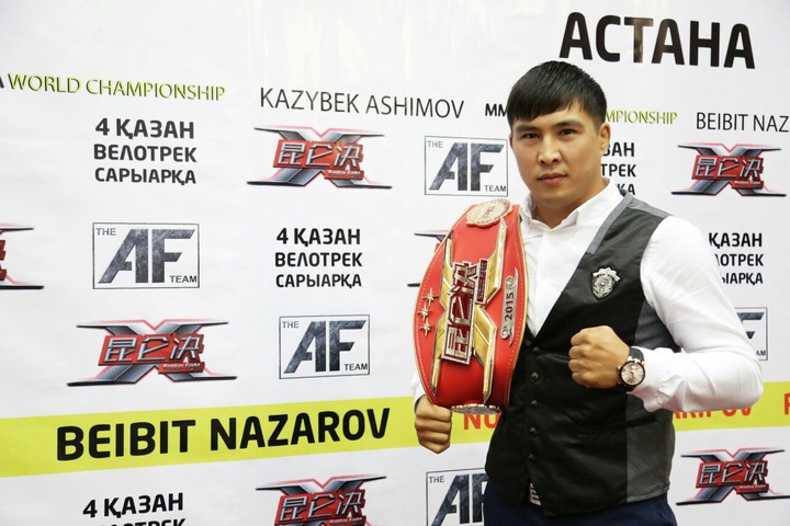 ММА «KUNLUNFIGHT 4 CAGE SERIES» Әлем біріншілігінде Бейбіт Назаров «Алтын белбеуін» екінші рет қорғап қалды