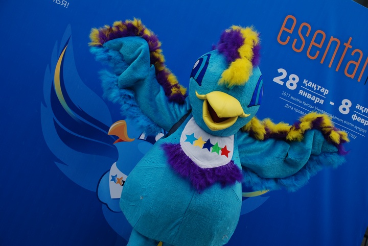 Алматыда 2017 жылғы қысқы Универсиаданың аясында қысқы сайыстары өтті