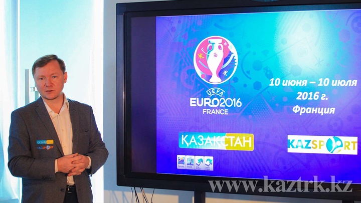 «Қазақстан» Ұлттық телеарнасы мен «Kazsport» телеарнасы футболдан Еуропа чемпионатын тікелей эфирде көрсетеді