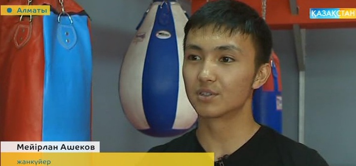 Олимпиадаға қатысатын спортшыларымызды қолдау мақсатында «Үздік жанкүйер» атты байқау жарияланды