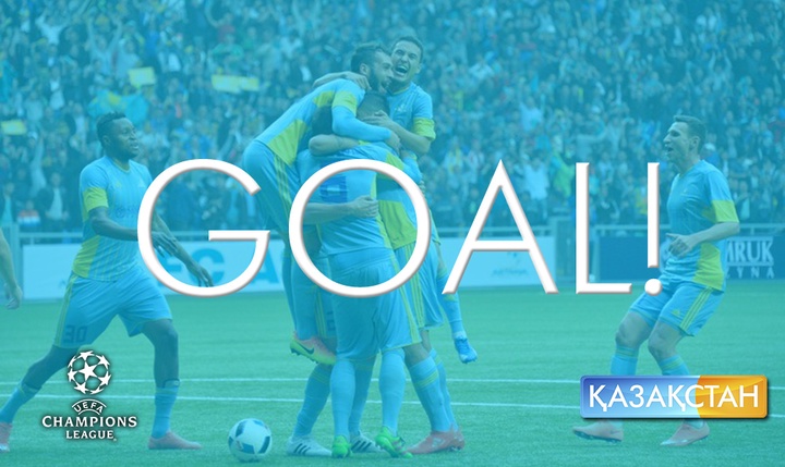 «Астана» есепті теңестірді