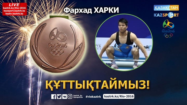 Қазақстандық зілтемірші Фархад Харки Қазақстан қоржынына тағы бір медаль салды (ВИДЕО)